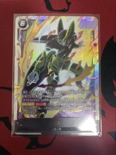 ドラゴンボール フュージョンワールド セル EB10-113 - メルカリ