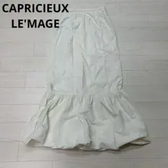 CAPRICIEUX LE'MAGE　ナイロンマーメイドスカート 裾バルーン