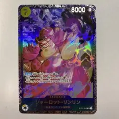 シャーロット・リンリン フラッグシップバトル プロモ パラレル