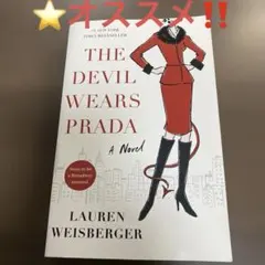 The Devil Wears Prada 洋書 プラダを着た悪魔⭐️オススメ‼️
