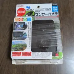 REVEX SD1500 防雨型センサーカメラ 電池式のサムネイル