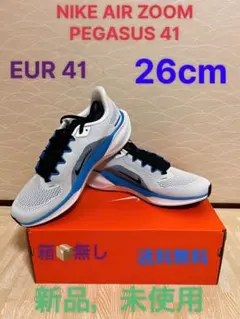 未使用❗W AIR ZOOM PEGASUS 41 26c m. 2026年最新】ナイキ ペガサス 41 26.5の人気アイテム - メルカリ