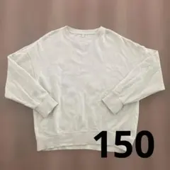 値下げ！　gu トレーナー　ホワイト　150