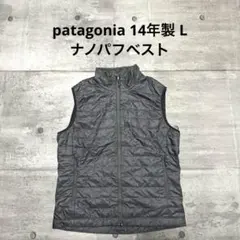 patagonia 16年製 ナノパフベスト グレー キルティング プリマロフト
