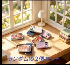 ミニチュア スマホ フィギュア ドールハウス用 小物 ２個セット87