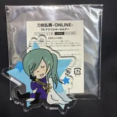 刀剣乱舞 アクリルキーホルダー　にっかり青江
