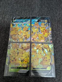 ポケモンカード ピカチュウV UNION 4枚セットのサムネイル