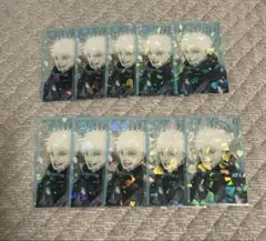 呪術廻戦 ホロクリアカード 五条悟 応募者全員サービス