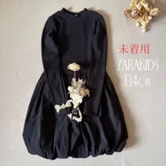 さ⭐︎様 リクエスト 2点 まとめ商品