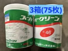 Item thumbnail for item 0e2b917e-59ba-43df-936d-eef7d9d8d20c