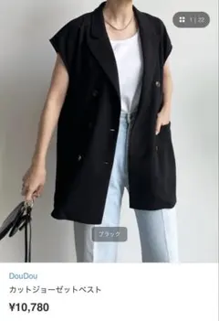 DouDou カットジョーゼットベスト ブラック