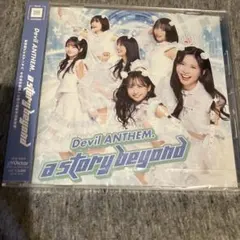 Devil ANTHEM. a story beyond