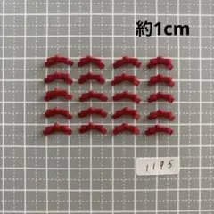 超特価！中古品、カルタファタ用 ストリング シリコン製結びヒモ 赤