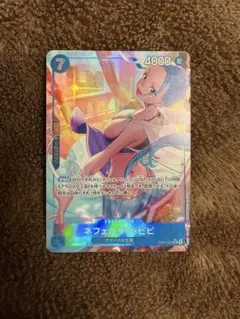 ワンピースカード エッグヘッドクライシス ネフェルタリ・ビビ SR パラレル