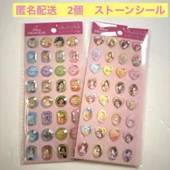 新品✨ディズニープリンセス　ストーンシール2種セット　アリエル　ラプンツェル