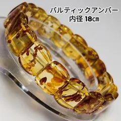 2026年最新】ハニーナッツアンバ－はの人気アイテム - メルカリ
