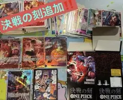 ワンピースカード【未開封98パックまとめ売り】 - メルカリ