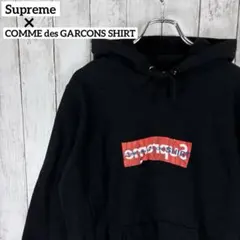 【即完売コラボ】シュプリームxコムデギャルソンシャツ ボックスロゴ パーカー