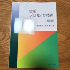 kazuya様 リクエスト 3点 まとめ商品