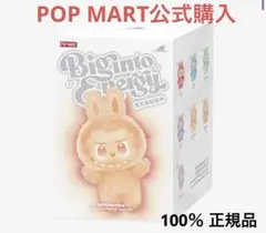 ラブブ POP MART エナジー 未開封 正規品