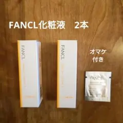 ファンケル エンリッチプラス 化粧液 II しっとり30ml 化粧水 FANCL