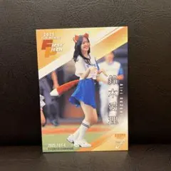 鈴木愛理 2025 セレモニアルピッチ カード　きつねダンス