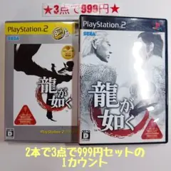 ポンチ様 リクエスト 3点 まとめ商品