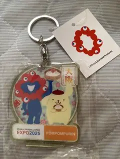 大阪万博　ミャクミャク&ポムポムプリン　アクリルキーホルダー