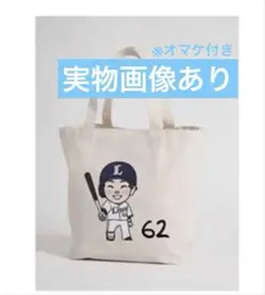 2026年最新】滝澤夏央タオルの人気アイテム - メルカリ