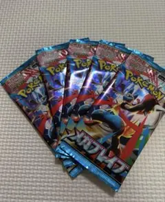 ポケモンカード　メガブレイブ未開封パック 5個