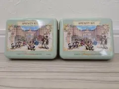 東京ディズニーランドホテル アメニティキット 2個セット　中身入り