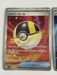 ポケモンカード SR 汎用カード まとめ売り