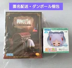 葬送のフリーレン　フィギュア　２個セット【匿名配送】