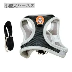 小型犬 猫 中型犬 ハーネス リード 中小型犬 ブラック 犬服 M メッシュ