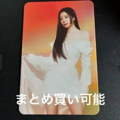 With YOU-th Nemo トレカ　ダヒョン　김다현　TWICEトレカ