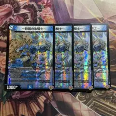 鉄装の氷騎士 フランツオブアイスエイジ