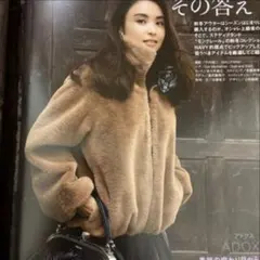 2025年最新】滝沢真紀子の人気アイテム - メルカリ