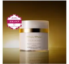 2025年最新】MAMU medical フェイスクリームの人気アイテム - メルカリ