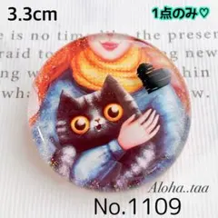 レジン ヘアゴム ♡ 猫 ネコ ねこ 黒猫 ♡ No.1109