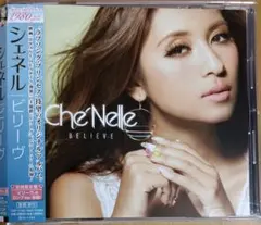 シェネル / BELIEVE ビリーヴ 初回限定盤