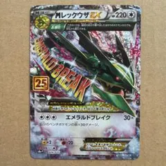 2026年最新】シリーズ：ソード&シールド ポケモンカードゲームの人気