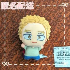 僕のヒーローアカデミア ちびぐるみ vol.9 鷹見敬悟 ホークス