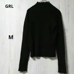 GRL リブニット ブラック ハイネック 長袖 フリル袖口 伸縮性有 シンプル