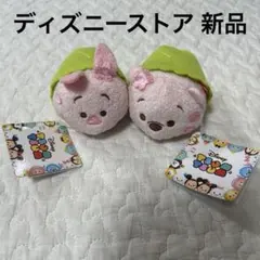 ディズニーストア ツムツム 桜餅 マスコットセット プーさん ピグレット新品