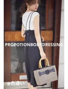 プロポーションボディドレッシング ラップ風ジャンパースカート グレージュ