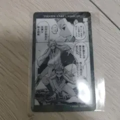 桃源暗鬼 桃宮唾切 クリアカード