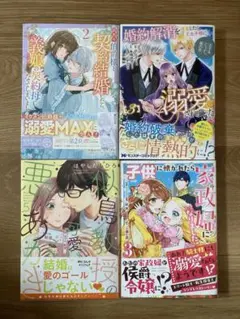 ★ともとも様専用⑪★