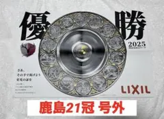 ともぞう様 リクエスト 2点 まとめ商品