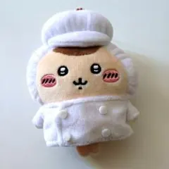 ちいかわレストラン　くりまんじゅう　マスコットキーホルダー