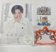 八木勇征 写真集 『CONTACT』特別限定版　FANTASTICS